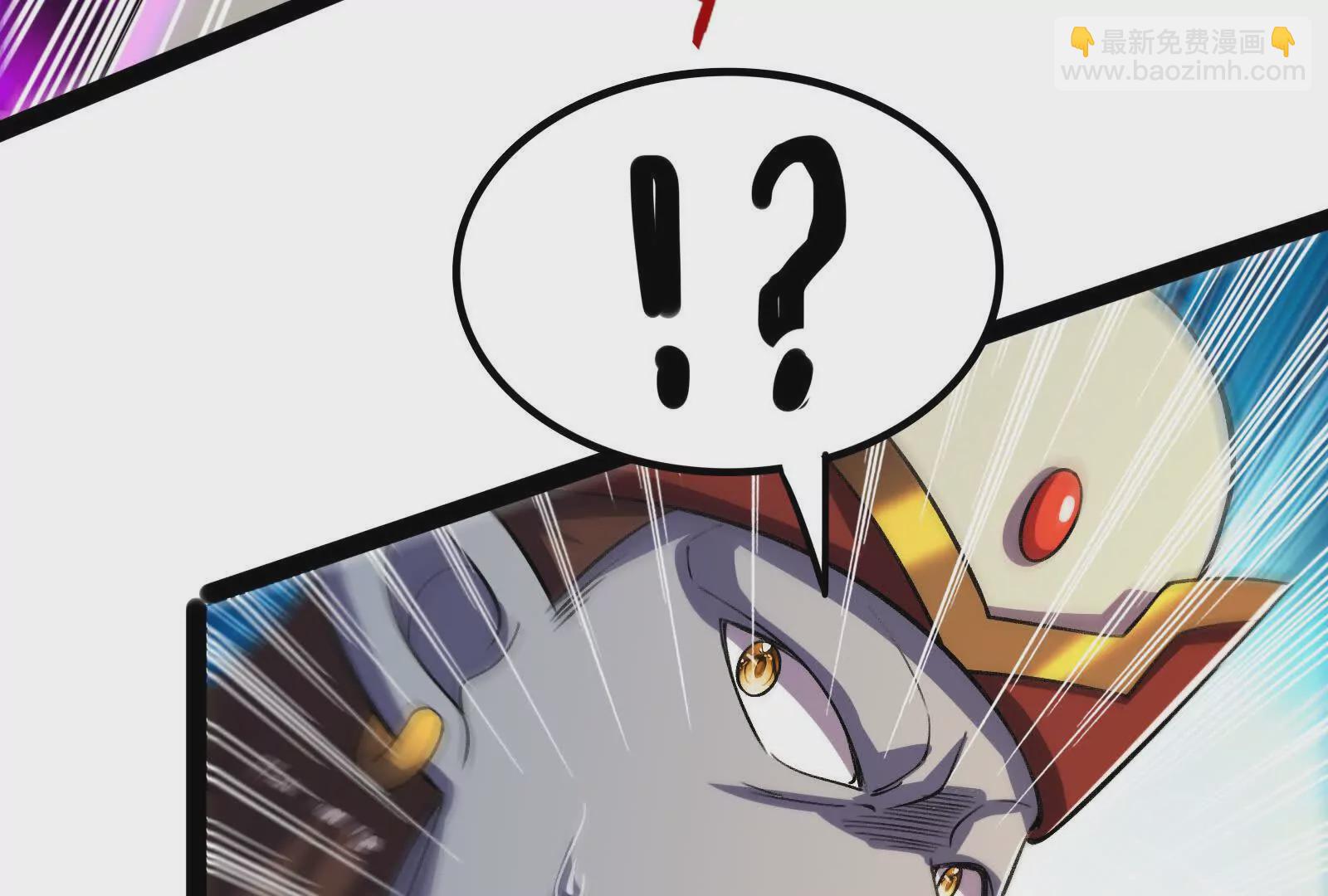 古神遊戲 - 第105話 壓制！意外的女神官(2/3) - 1